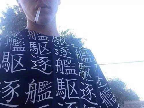 邢骅玛振